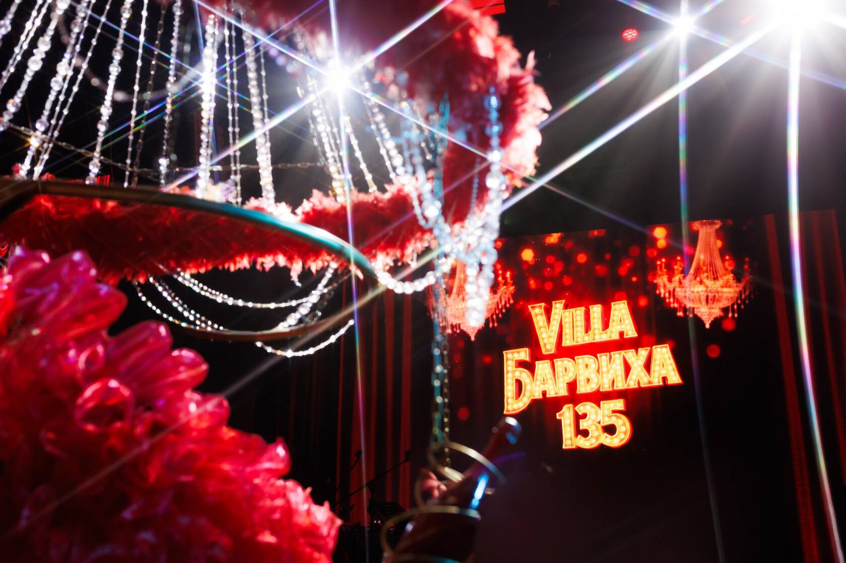 Шоу программа на 8 марта Барвиха 135