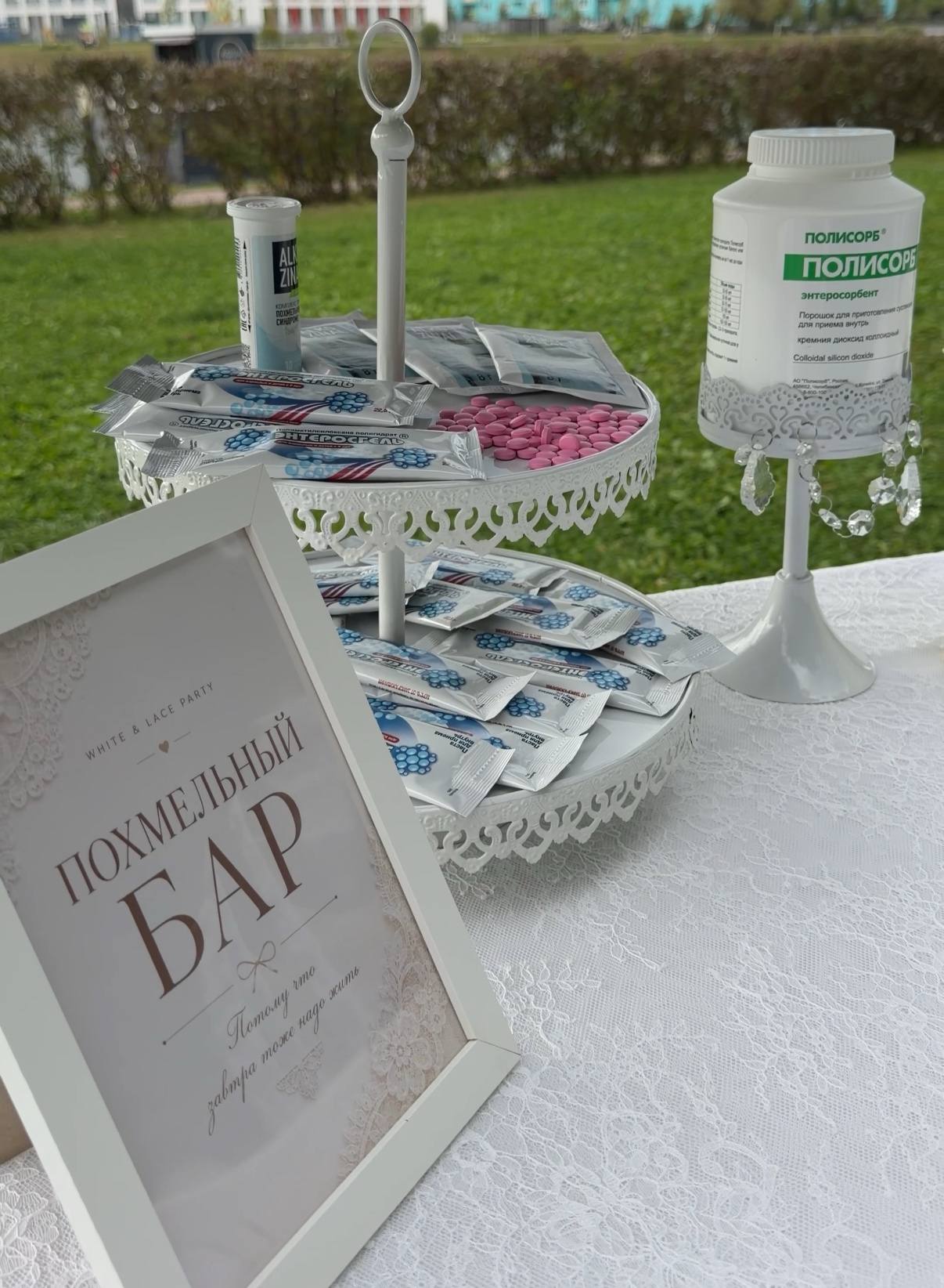 День рождение в стиле - «Total white party»